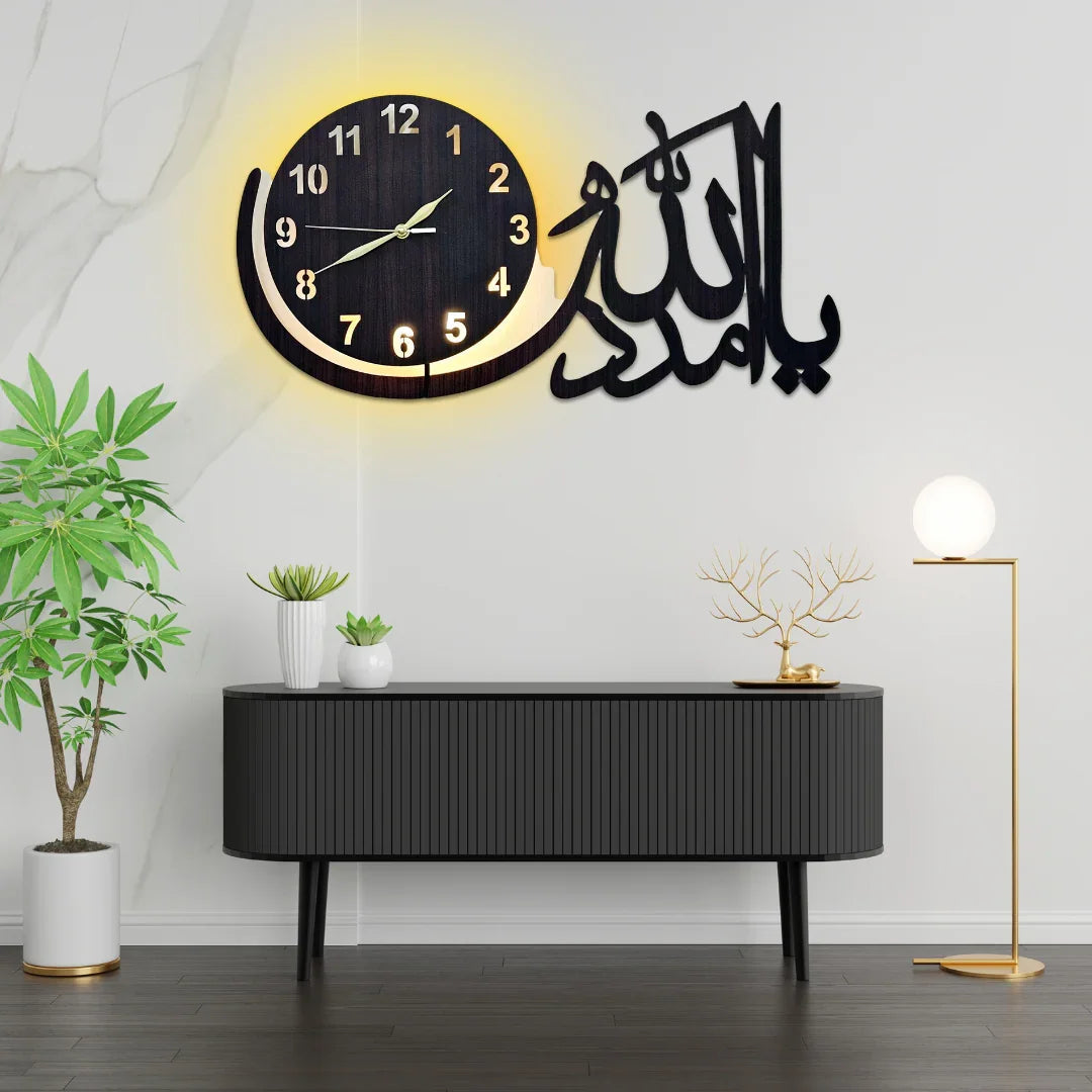 Ya Allah Madad Islamic Wall Clock