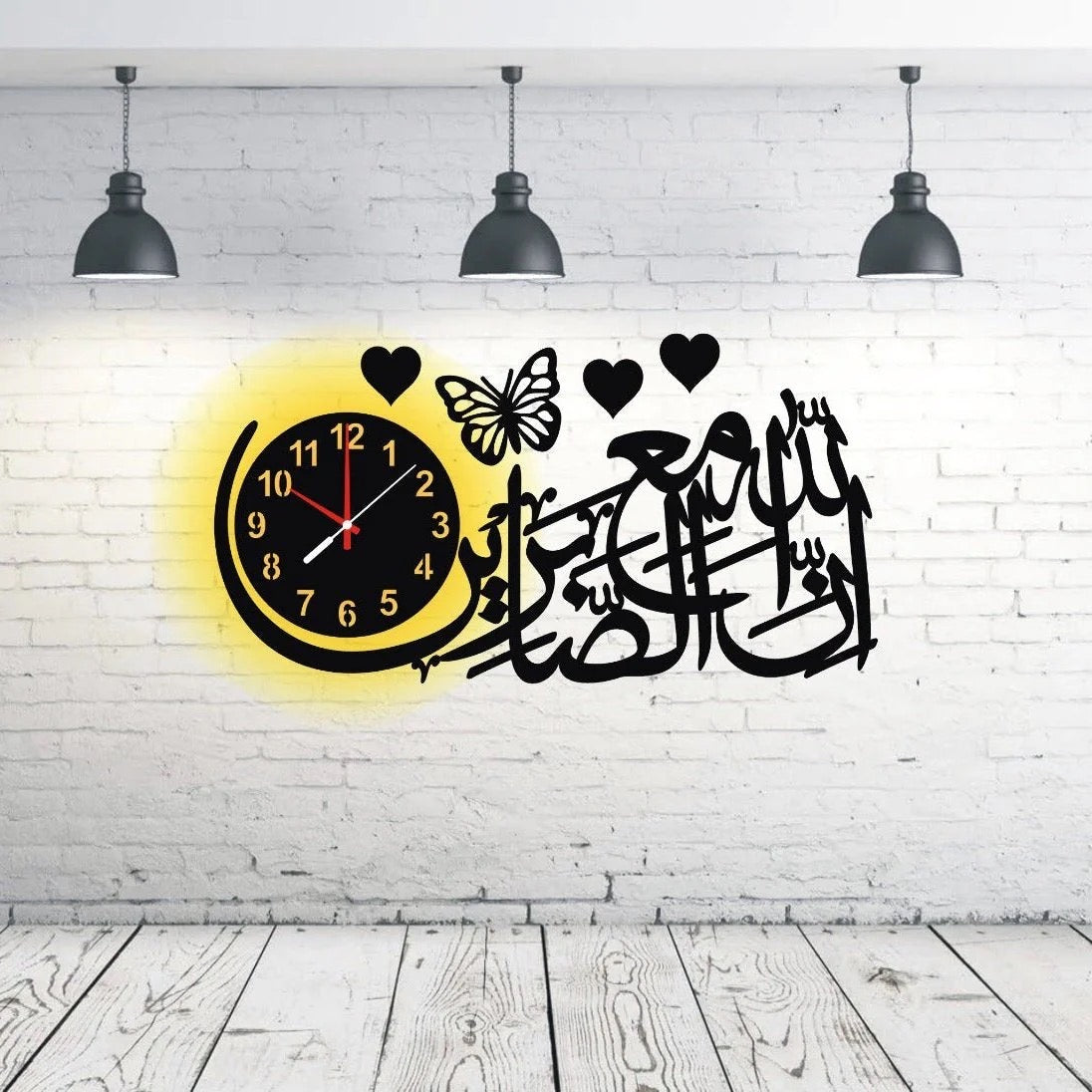 In Allaha Maa Sabireen Wooden Wall Clock