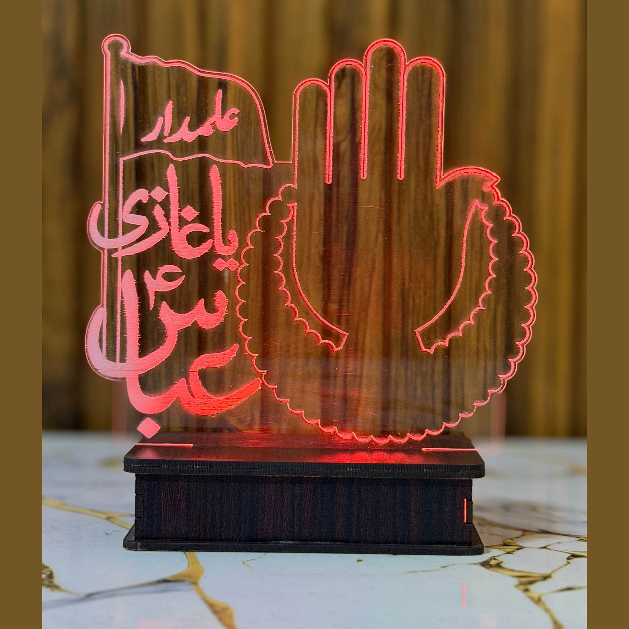 Panja Ghazi Abbas Alamdar ZD 3D Lamp