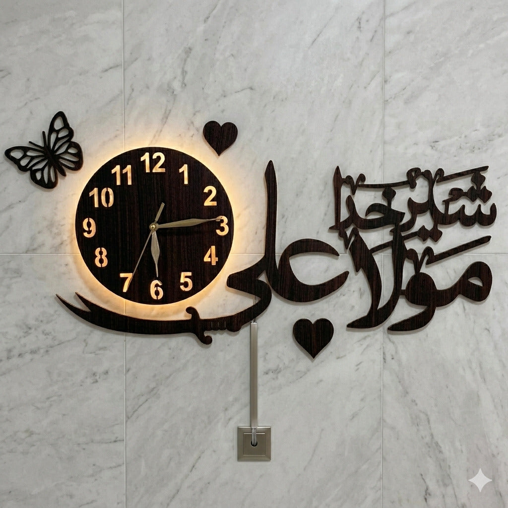 Sher-e-Khuda Mola Ali Wooden Wall Clock