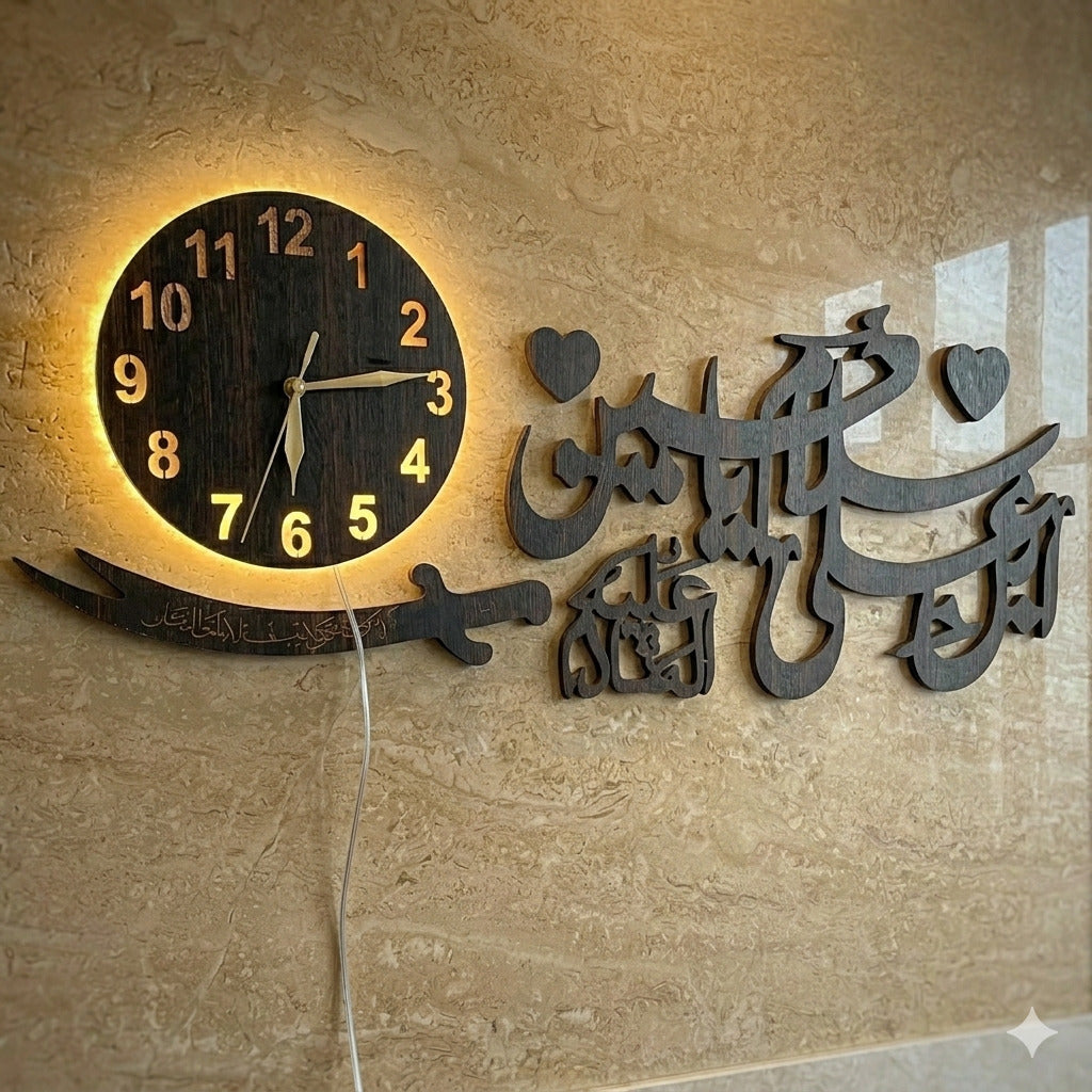 Salam Ya Hussain Ibn e Ali Wooden Wall Clock