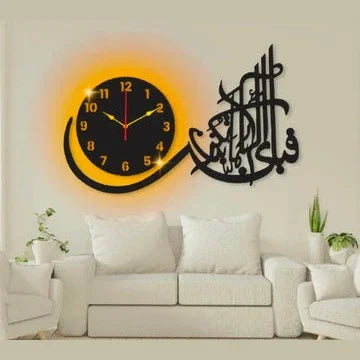 Fabi Ayyi Ala Irabikoma Tuqazeeban Islamic Wall clock