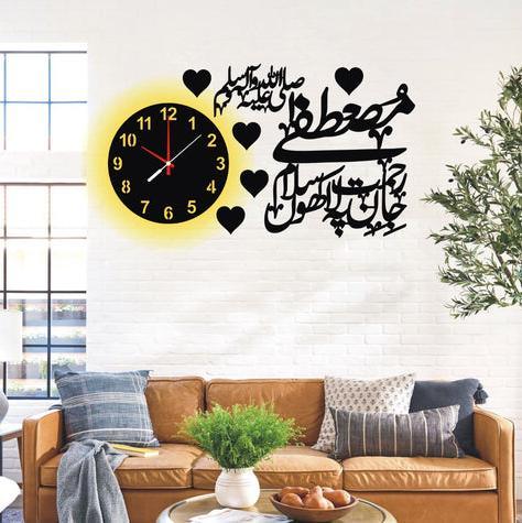 Mustafa Jane Rehmat pe lakhon salam islamic wall clock